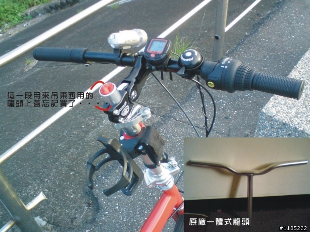 平價、便宜小折 Stepdragon SS1