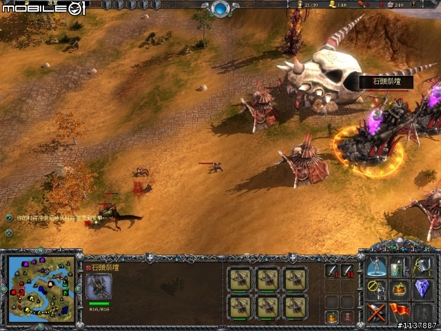 前所未見即時戰略新型態遊戲介紹+基本攻略PART2