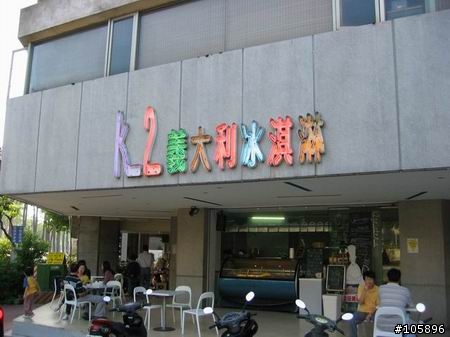 我與12歲小綠的5天四夜環島記錄~成功