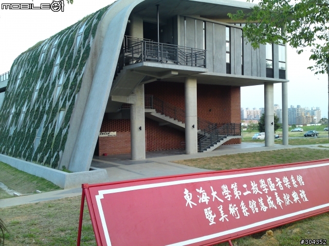 兩代拍照機皇SE C905 以及 NOKIA N82 茶餘飯後小小PK (圖多)