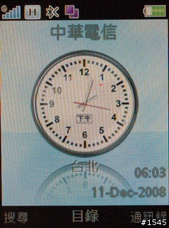 薄型3.5G飆網機 Sony Ericsson G705 實測分享