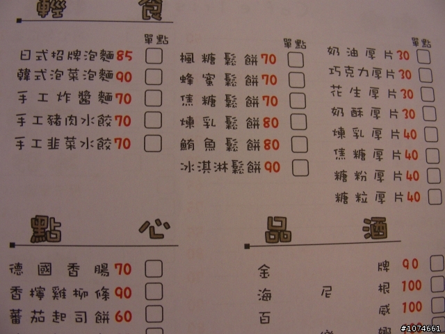 傷心咖啡店