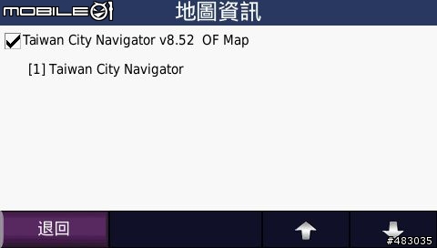 Garmin Nuivi 200W錯誤回報~~驚險刺激~~實在恐怖!! >_