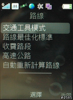 薄型3.5G飆網機 Sony Ericsson G705 實測分享