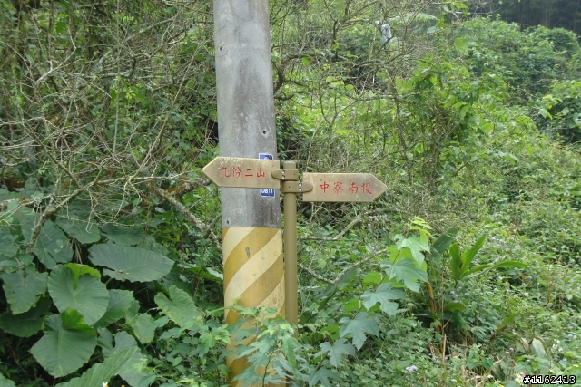 2008.11.24 九份二山
