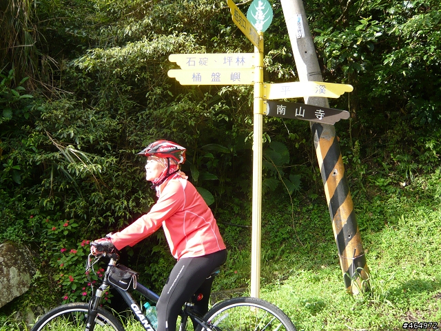 單車騎遇之石碇‧平溪‧坪林翻山越嶺
