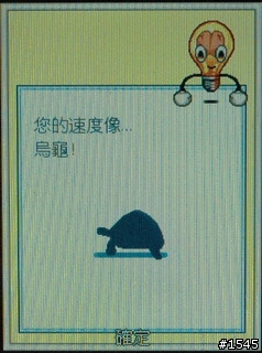 薄型3.5G飆網機 Sony Ericsson G705 實測分享