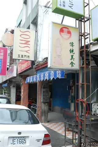 971010~971019 莊腳人莊腳咖 我三十一歲的三橫一豎記事 Day4