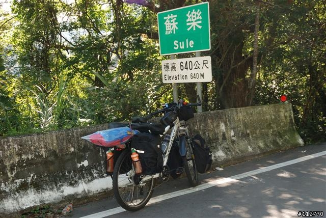 971010~971019 莊腳人莊腳咖 我三十一歲的三橫一豎記事 Day1