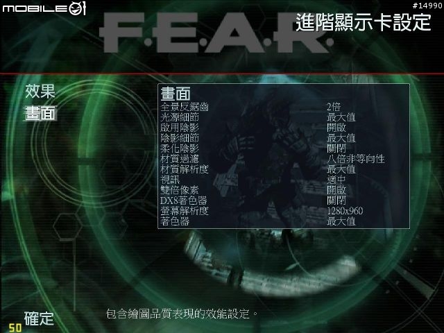 ASUS EAH4670 HDMI + MSI HD4670 CrossFireX遊戲實測