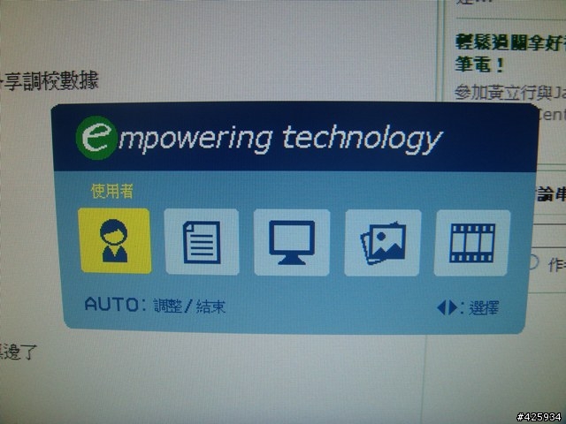 平價享受23"Full HD ACER X233H