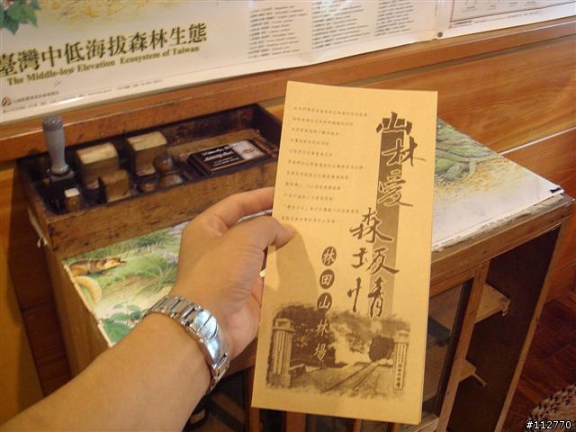 971010~971019 莊腳人莊腳咖 我三十一歲的三橫一豎記事 Day4