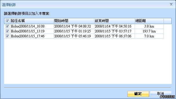 長天GPSport 245多功能GPS碼表使用心得分享