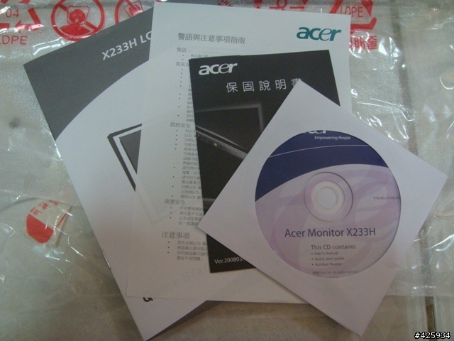 平價享受23"Full HD ACER X233H