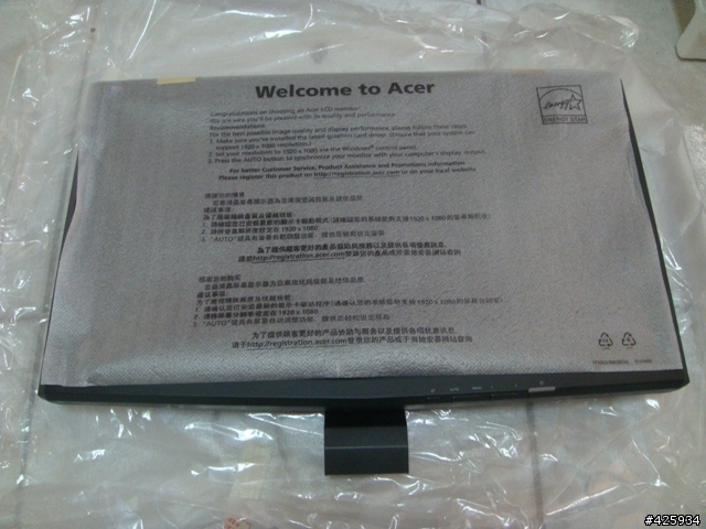 平價享受23"Full HD ACER X233H