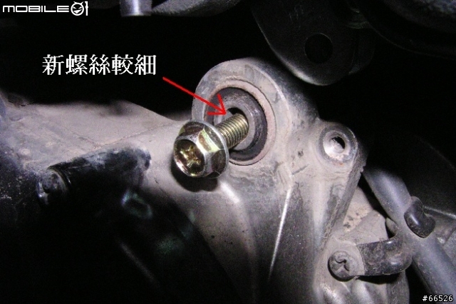 Suzuki XR-125 更換後避震器