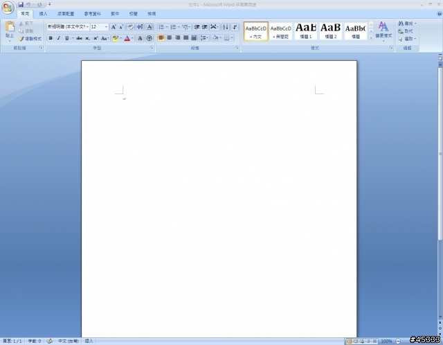 燦坤會招入手Microsoft Office 家用版 2007
