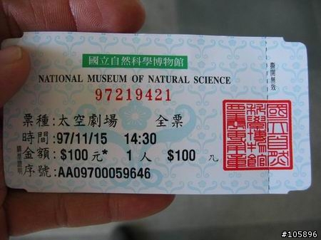 我與12歲小綠的5天四夜環島記錄~成功