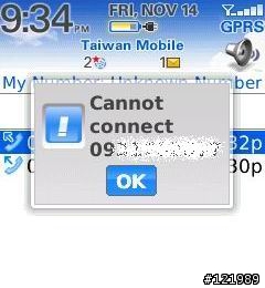 BlackBerry Unite! 讓你能遠端管理你的黑莓機
