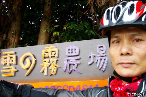 一路爬坡爬到底的雅渡(夫婦山)