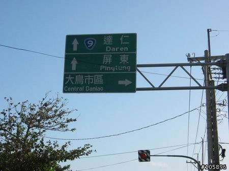 我與12歲小綠的5天四夜環島記錄~成功