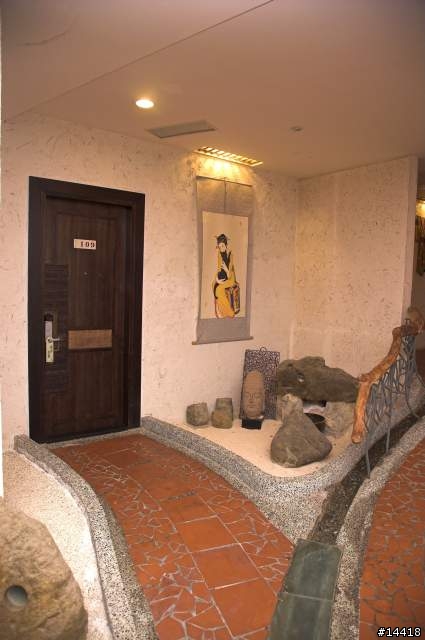 沐春溫泉養生會館