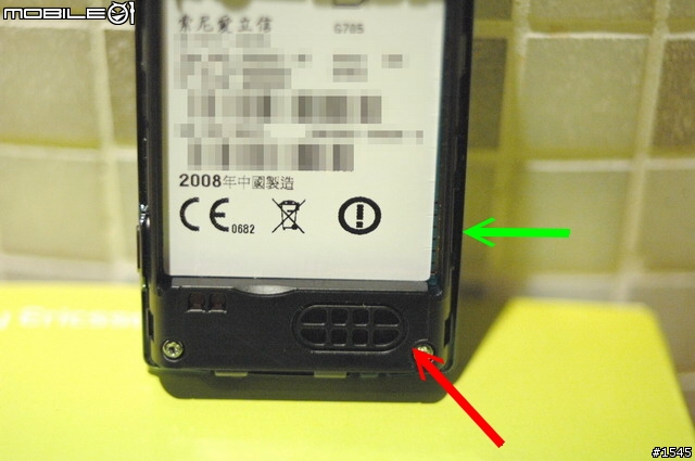薄型3.5G飆網機 Sony Ericsson G705 實測分享