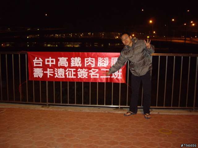 台中到壽卡來回600k,我去去就回來....(終極完整版!)