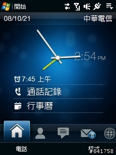 Htc touch viva 試用報告