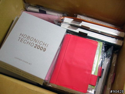 ほぼ日手帳2009新到貨分享!!!(圖多)