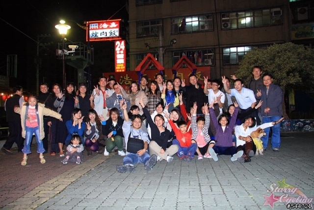 【分享】星光團2008年活動記錄(NEW 12/31 吃滷味跨年)