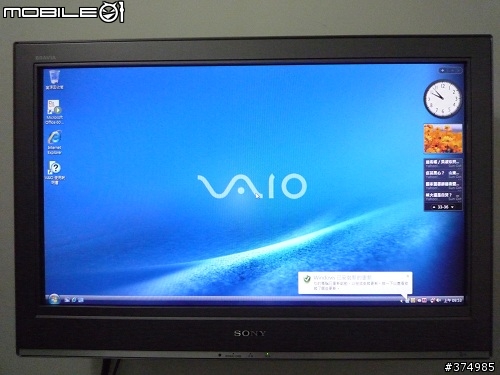 吐舌小惡魔─Sony VAIO TP