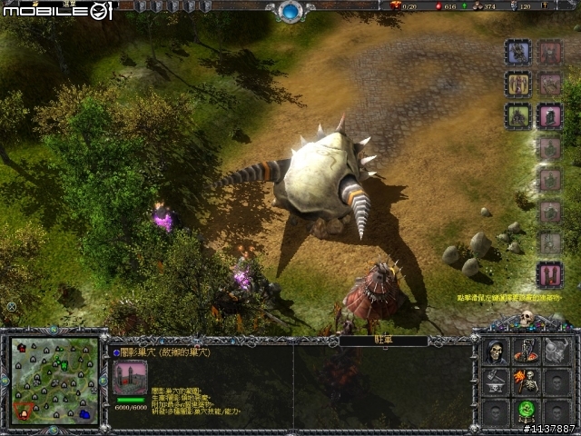 前所未見即時戰略新型態遊戲介紹+基本攻略PART2