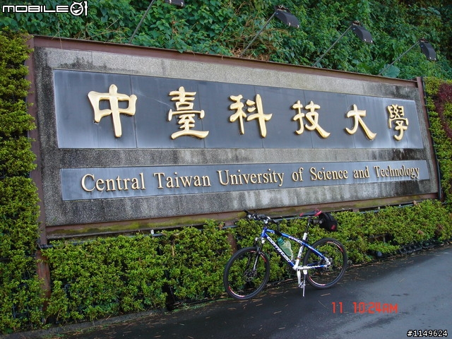 【照片欣賞&路程解說】2008 新社花海季 一日遊