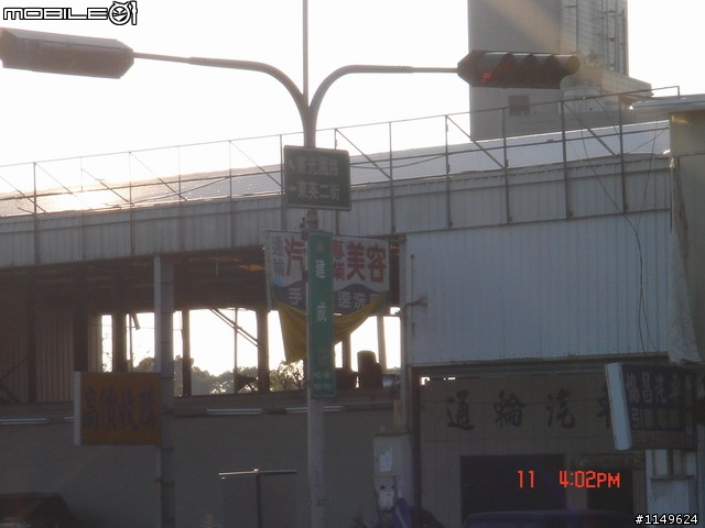 【照片欣賞&路程解說】2008 新社花海季 一日遊