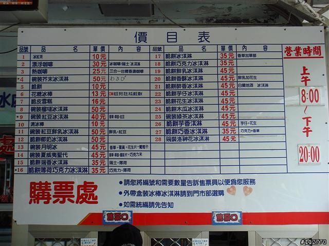 971010~971019 莊腳人莊腳咖 我三十一歲的三橫一豎記事 Day4