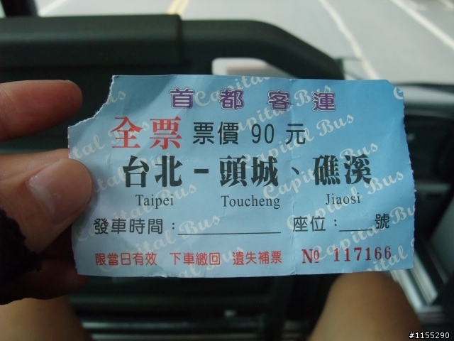 首都客運-台北-礁溪-宜蘭-羅東