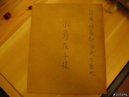 我與12歲小綠的5天四夜環島記錄~成功