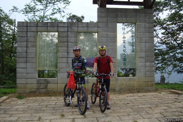2008.11.24 九份二山