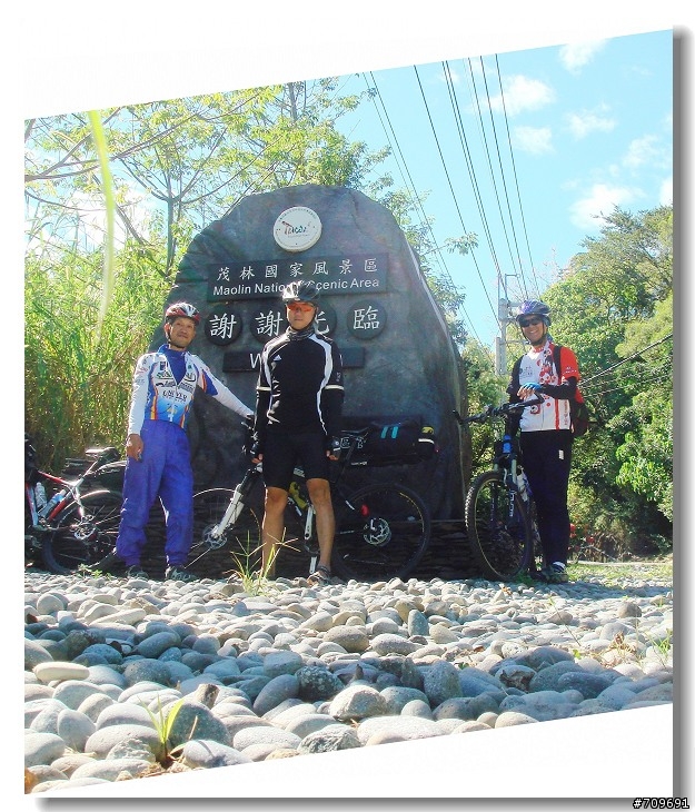 台南→埡口~登高觀雲300K三人行!