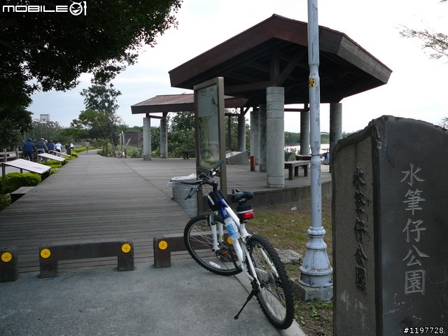 期待撥雲見日之「4+2陽光生活」八里左岸體驗活動