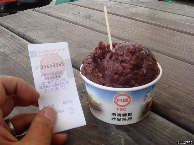 971010~971019 莊腳人莊腳咖 我三十一歲的三橫一豎記事 Day7