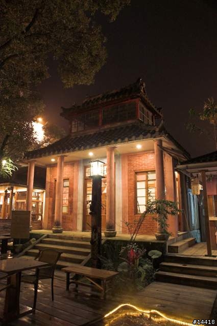 沐春溫泉養生會館