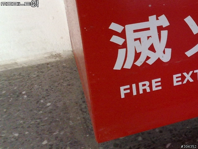 兩代拍照機皇SE C905 以及 NOKIA N82 茶餘飯後小小PK (圖多)