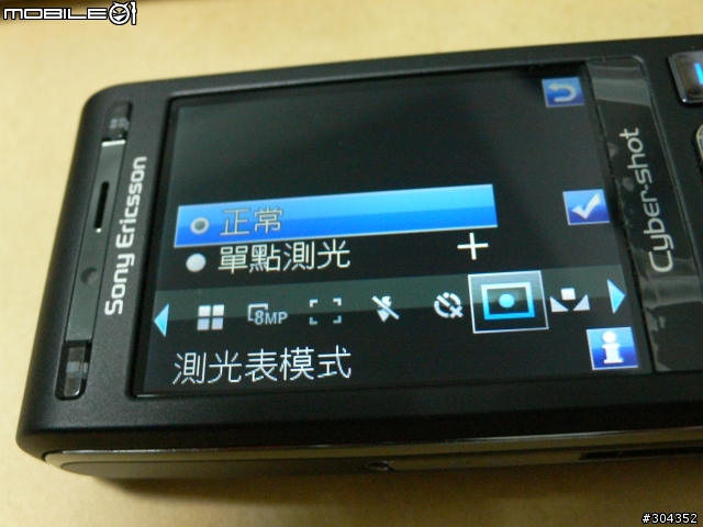 兩代拍照機皇SE C905 以及 NOKIA N82 茶餘飯後小小PK (圖多)