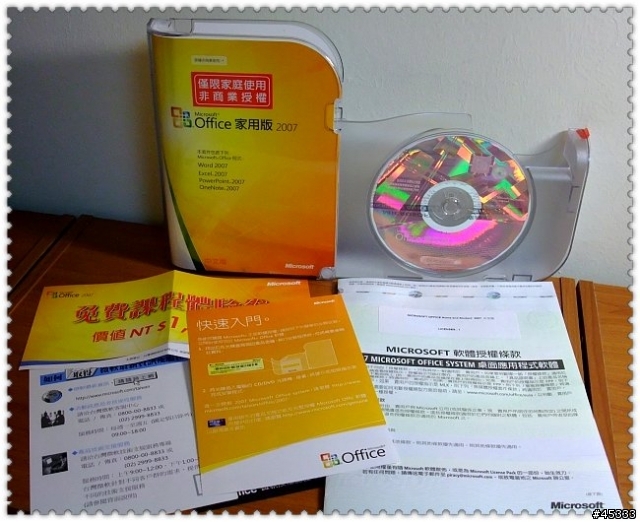 燦坤會招入手Microsoft Office 家用版 2007