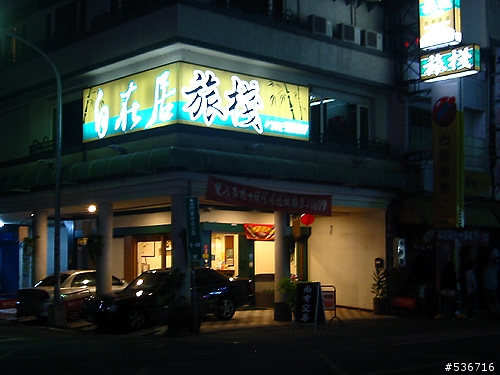=11月13日生日 我在往武嶺的路上=