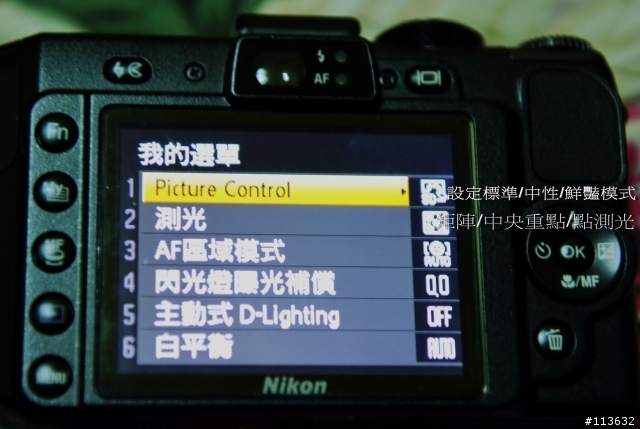 我使用NIKON P6000跟CANON G10後的心得(補上iso400夜拍圖片)