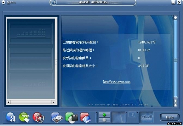 花了六個小時掃毒,這樣子我可以自稱我的電腦絕對安全嗎?