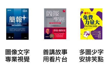 Taipeimac 十一月份聚會課後心得,歡迎入內討論